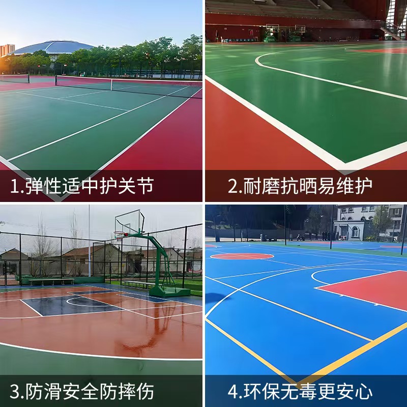 大连市塑胶篮球场塑胶篮球场 - 推荐